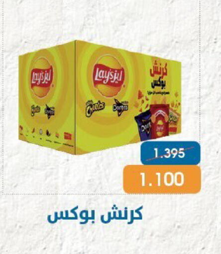 available at جمعية قرطبة التعاونية in الكويت - مدينة الكويت