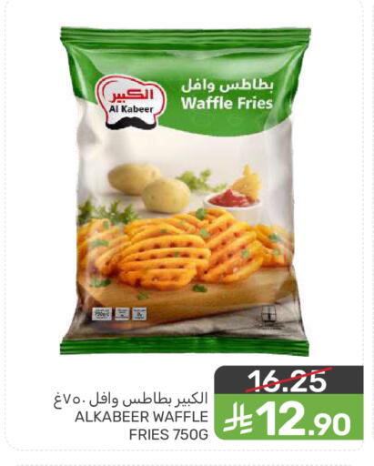 available at  مـزايــا in مملكة العربية السعودية, السعودية, سعودية - سيهات