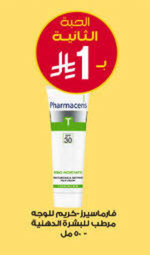 available at Al-Dawaa Pharmacy in KSA, Saudi Arabia, Saudi - Bishah