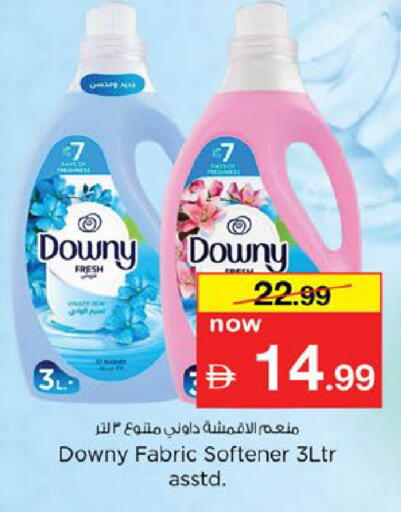 available at Nesto Hypermarket in UAE - Fujairah