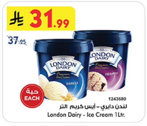 available at بن داود in مملكة العربية السعودية, السعودية, سعودية - المدينة المنورة