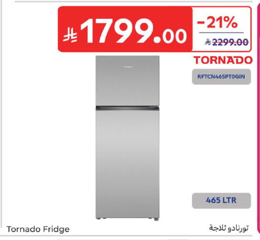 available at كارفور in مملكة العربية السعودية, السعودية, سعودية - المدينة المنورة
