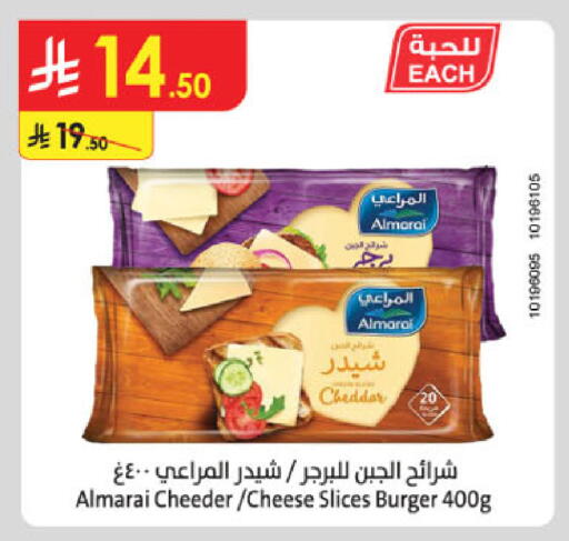 available at Danube in KSA, Saudi Arabia, Saudi - Mecca
