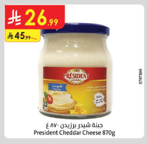 available at Danube in KSA, Saudi Arabia, Saudi - Mecca