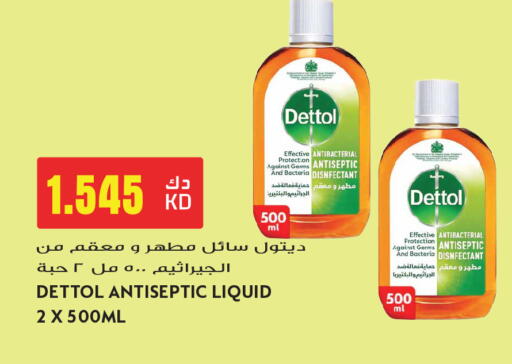 available at Grand Hyper in Kuwait - Ahmadi Governorate