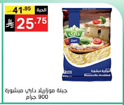 available at نوري سوبر ماركت‎ in مملكة العربية السعودية, السعودية, سعودية - مكة المكرمة