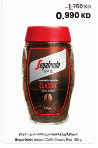 available at مركز سلطان in الكويت - مدينة الكويت