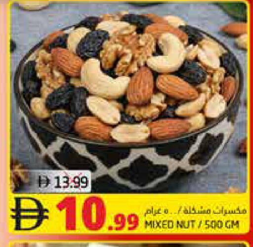 available at هايبر ماركت باسونز in الإمارات العربية المتحدة , الامارات - ٱلْفُجَيْرَة‎