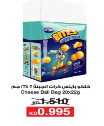 available at North West Sulaibkhat Coop in Kuwait - Ahmadi Governorate