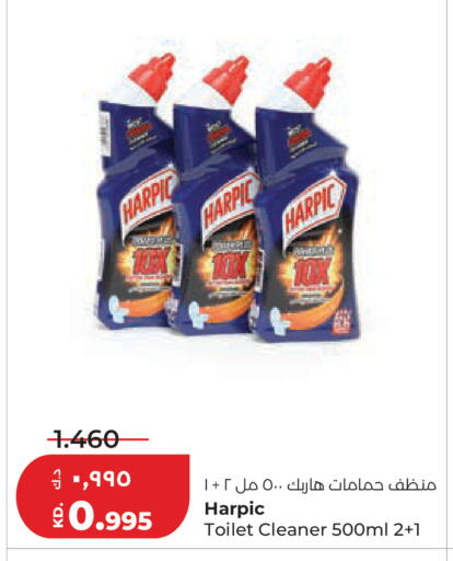 available at Lulu Hypermarket  in Kuwait - Ahmadi Governorate