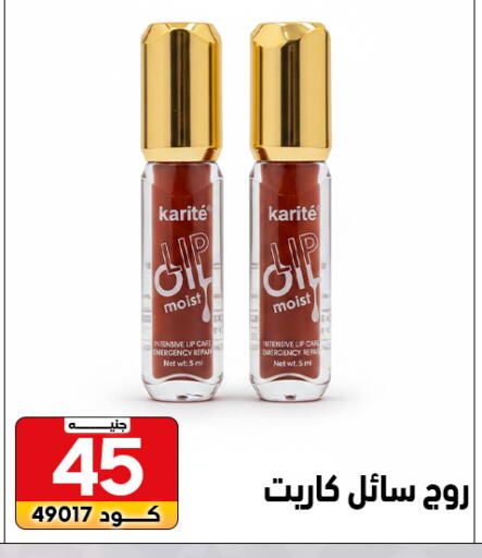 available at Center Elzelzal in Egypt - Cairo