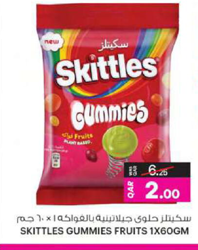 available at Ansar Gallery in Qatar - Umm Salal