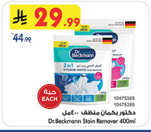 available at بن داود in مملكة العربية السعودية, السعودية, سعودية - المدينة المنورة