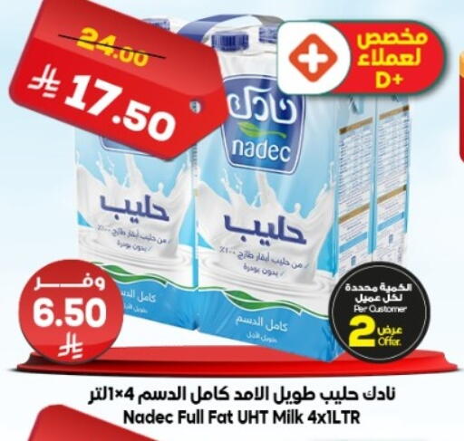 available at الدكان in مملكة العربية السعودية, السعودية, سعودية - المدينة المنورة