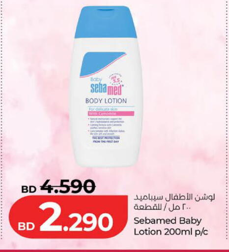 available at لولو هايبر ماركت in البحرين