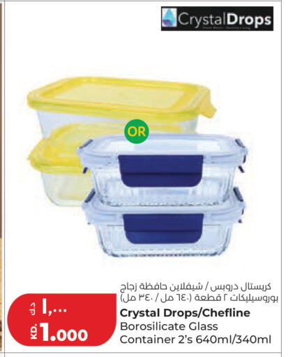 available at Lulu Hypermarket  in Kuwait - Ahmadi Governorate