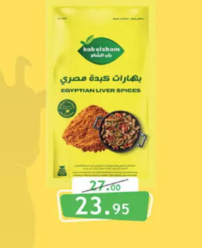 available at Al Rayah Market   in Egypt - Cairo