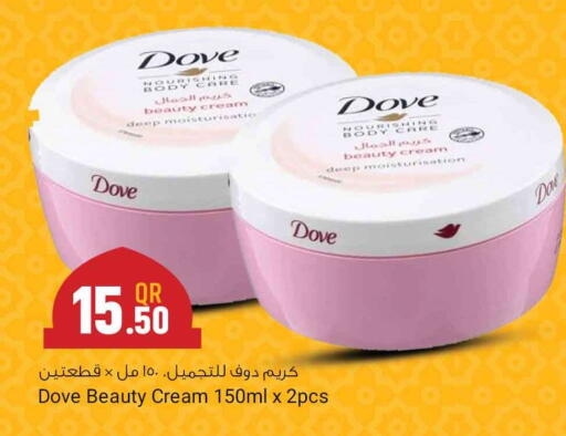 available at Marza Hypermarket in Qatar - Al Rayyan