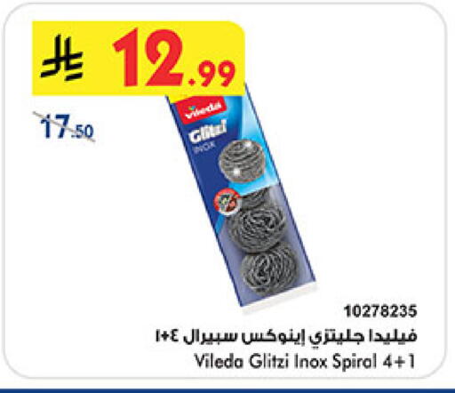 available at بن داود in مملكة العربية السعودية, السعودية, سعودية - المدينة المنورة