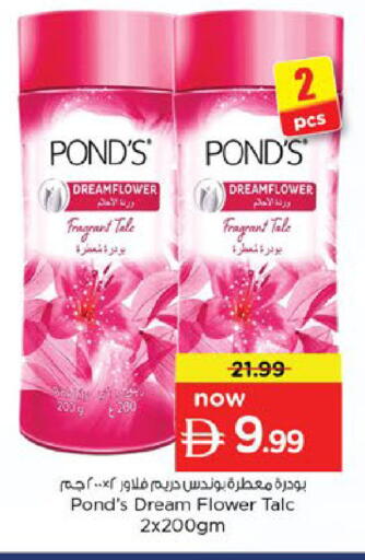 available at Nesto Hypermarket in UAE - Fujairah