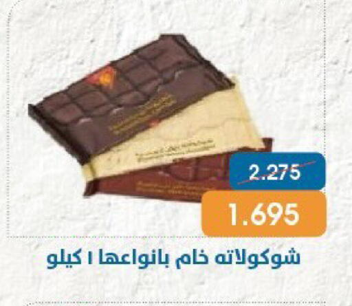 available at جمعية قرطبة التعاونية in الكويت - مدينة الكويت