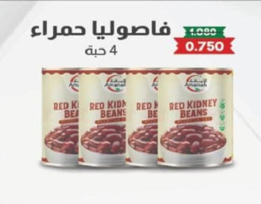 available at جمعية شمال غرب الصليبيخات in الكويت - مدينة الكويت