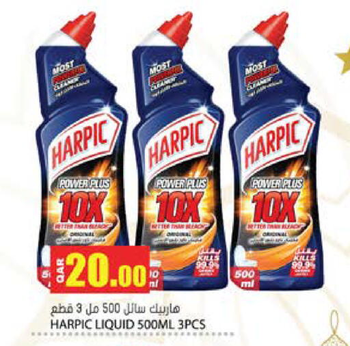 available at Grand Hypermarket in Qatar - Al Wakra