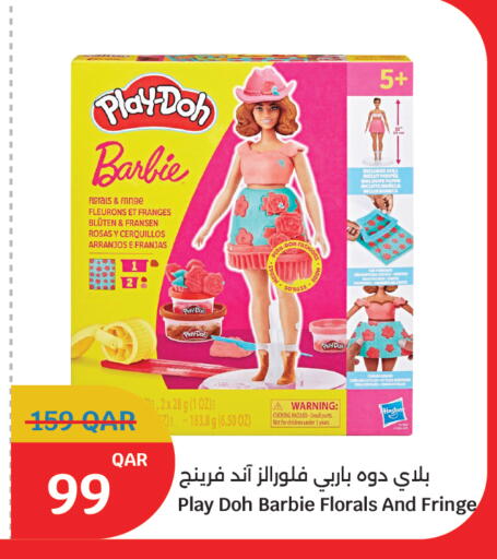 available at سيتي هايبرماركت in قطر - الشحانية