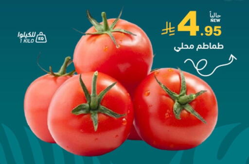 available at أسواق رامز in مملكة العربية السعودية, السعودية, سعودية - المنطقة الشرقية
