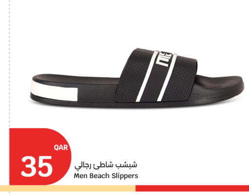 available at سيتي هايبرماركت in قطر - أم صلال