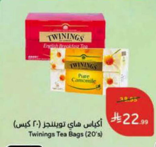 available at هايبر بنده in مملكة العربية السعودية, السعودية, سعودية - الرس