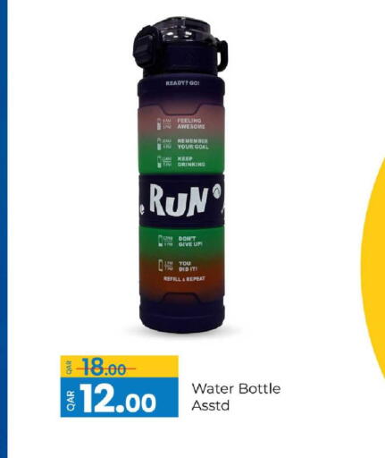 available at جي-ماكس هايبرماركت in قطر - الريان