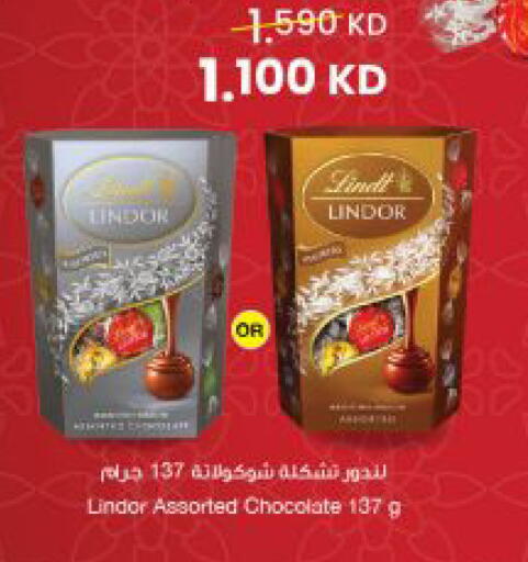 available at مركز سلطان in الكويت - مدينة الكويت
