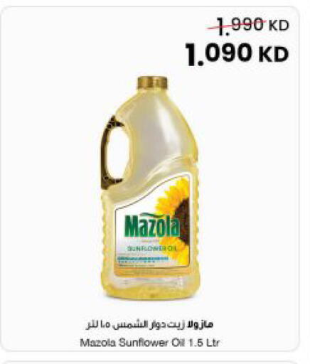 available at The Sultan Center in Kuwait - Kuwait City