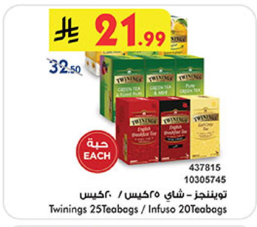 available at بن داود in مملكة العربية السعودية, السعودية, سعودية - المدينة المنورة