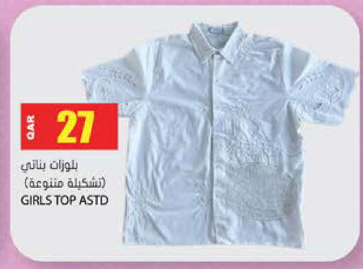 available at Grand Hypermarket in Qatar - Al Wakra
