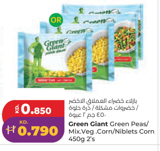 Peas available at Lulu Hypermarket  in Kuwait - Kuwait City