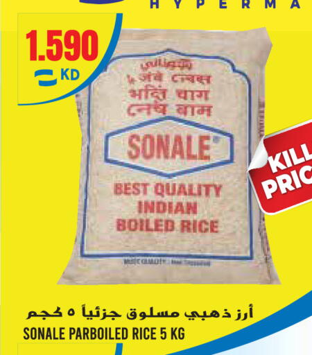 available at  سابساه هايبر ماركت in الكويت - مدينة الكويت