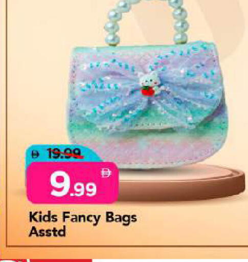 available at مارك & سيف in الإمارات العربية المتحدة , الامارات - دبي
