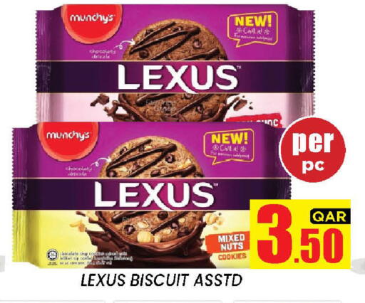 available at New Stop n Shop @Fereej Bin Omran in Qatar - Al Rayyan
