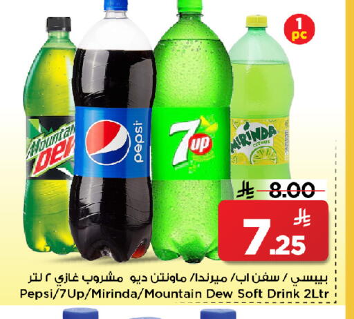 available at Mark & Save in KSA, Saudi Arabia, Saudi - Al Khobar