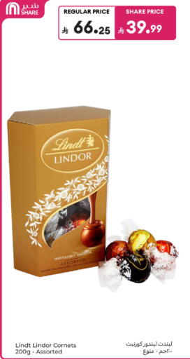 available at كارفور in مملكة العربية السعودية, السعودية, سعودية - المدينة المنورة
