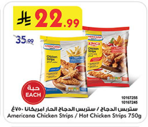 available at بن داود in مملكة العربية السعودية, السعودية, سعودية - المدينة المنورة