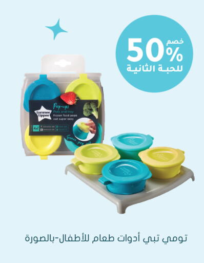 available at  النهدي in مملكة العربية السعودية, السعودية, سعودية - القنفذة