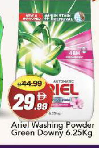 available at Mark & Save in UAE - Abu Dhabi