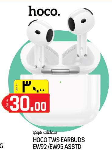 available at كنز ميني مارت in قطر - الخور