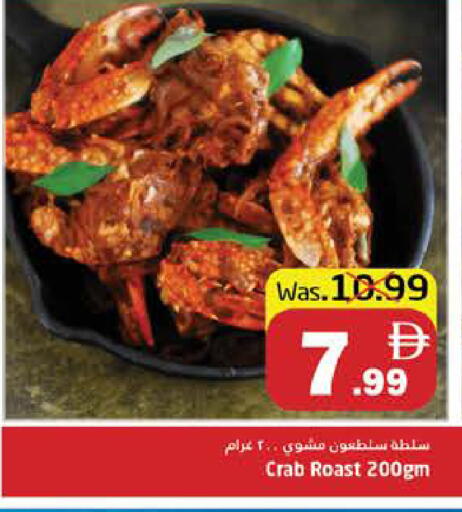 available at هايبر ماركت باسونز in الإمارات العربية المتحدة , الامارات - ٱلْفُجَيْرَة‎