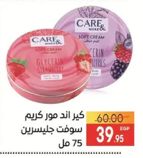 Strawberry available at Safeer market in Egypt - Cairo