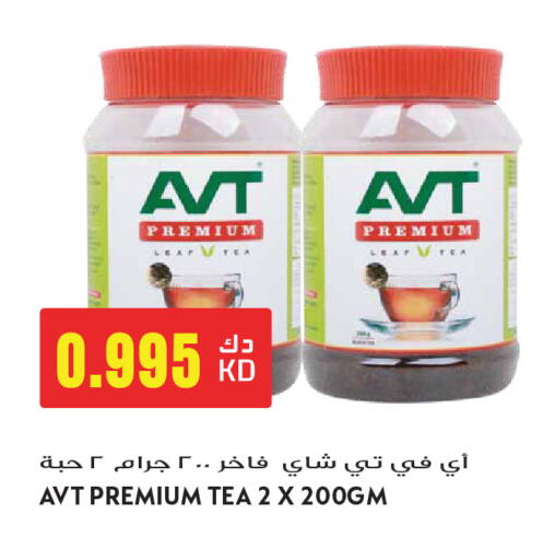 available at جراند هايبر in الكويت - محافظة الأحمدي