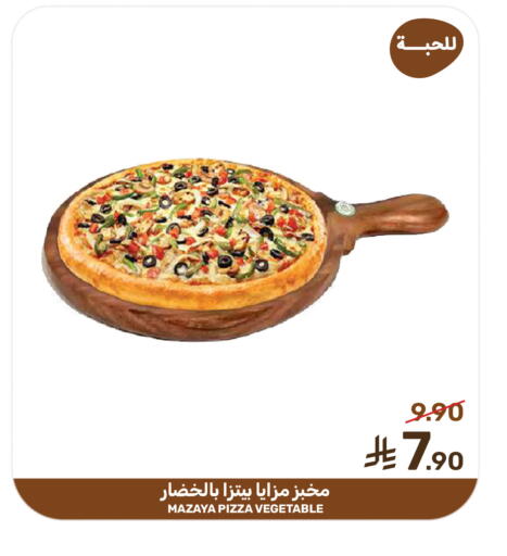 available at  مـزايــا in مملكة العربية السعودية, السعودية, سعودية - سيهات